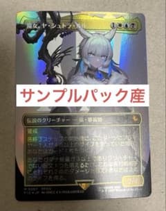 m84441502881_1.jpg?1750263880