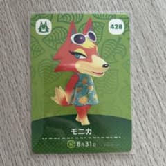 amiiboカード モニカ あつまれどうぶつの森 - メルカリ