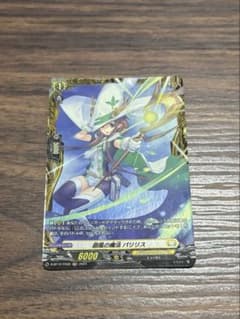 ヴァンガード 魔法の使者 パリリス FR - メルカリ