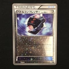 m84487360945_1.jpg?1711533060