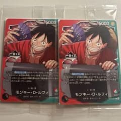 ワンピース カードゲーム 一番くじモンキー・D・ルフィ OP13-00 - メルカリ