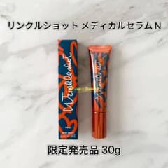 限定発売品】POLA リンクルショット メディカルセラム N 30g - メルカリ