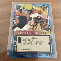 ナルトカードゲーム うずまきナルト連弾 - メルカリ