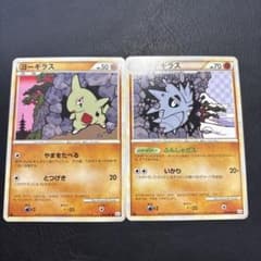 ポケモンカード レジェンド ヨーギラス サナギラス ストーリーイラスト