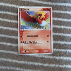 135/PCG-P ホウオウ プロモ 明治 meiji - メルカリ