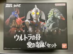 アルティメットルミナス ウルトラの母愛の奇跡セット - メルカリ