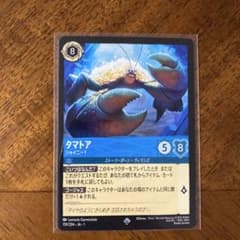 ロルカナ タマトア シャイニー！ - メルカリ