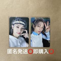 SKZ スキズ フィリックス S-class トレカ まとめ売り - メルカリ