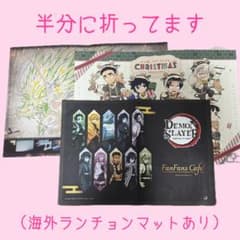 鬼滅の刃 ランチョンマット3枚セット 海外 クリスマス - メルカリ