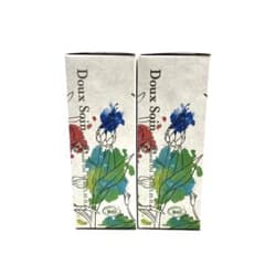 ベネシード ドゥ ソワン トリートメント オイル2本 ザジオ1本