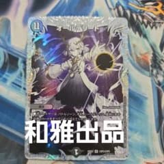 オールデリート ライザのアトリエ - メルカリ