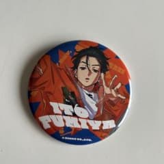 カリスマ セカンドシーズン 伊藤ふみや 缶バッジ - メルカリ