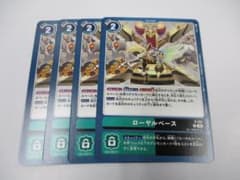 デジモンカード ジエスモン デッキ ワンショット型 | Japonya'daki