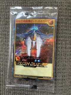 m84853984856_1.jpg?1765081361