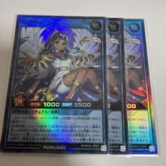 冥跡神イシリア スーパー3枚 ラッシュデュエル - メルカリ