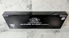 結束と絆の魔導師／誇りと魂の龍 デュエルセット ② - メルカリ