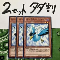 遊戯王 BF極北のブリザード 3枚セット 2セットタダ割☆ギム E - メルカリ