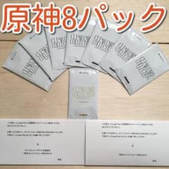 原神 8パック Google Play 大感謝祭2025 オリジナルカード - メルカリ