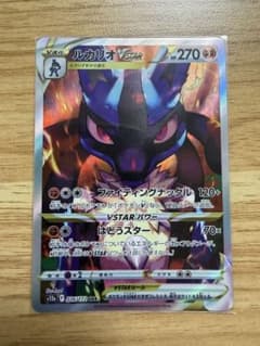 ルカリオVSTAR SAR S12a VSTARユニバース 226/172 - メルカリ