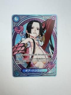 ハンコックSP EB03-026 ヒロインズエディションワンピースカードおまけ