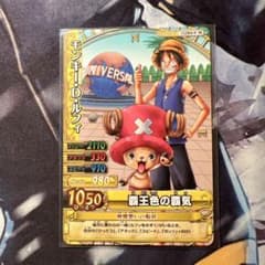 ワンピース ワンピーベリーマッチダブル プロモ ルフィ USJ2010-W PR