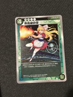 m85039383961_1.jpg?1732729326