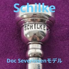Schilke GARBER 3 Doc Severinsenモデル - メルカリ