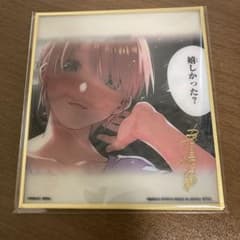 五等分の花嫁 一番くじラストワン賞クリア色紙セット おまけ付き