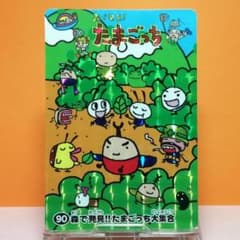 No.90 当時もの たまごっち カードダス プリズムカード 希少 1998年