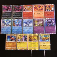 14種 ファイヤー サンダー フリーザー 三鳥伝説初代 まとめ売りセット