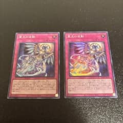 遊戯王 霊王の波動 スーパー2枚セット - メルカリ