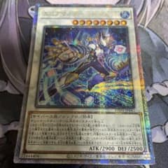 遊戯王 エニグマスター・パックビット 25th クオシク - メルカリ