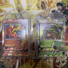 ポケモンカード バトルスタートデッキ ブーバーン ドダイトス セット