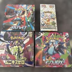 ポケモン メガブレイブ ムニキスゼロ インフェルノX テラスタルフェス