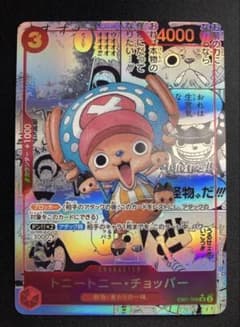 トニートニー・チョッパー SR スーパーパラレル(コミパラ) EB01-006