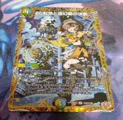 m85197304465_1.jpg?1758547277