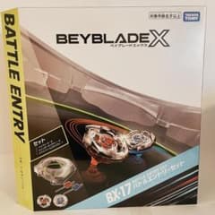 ベイブレードX BX-17 バトルエントリーセット - メルカリ