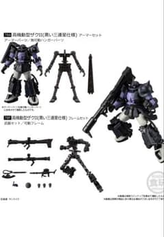 30MS シャルロナ (アニマートフォーム) 海老川兼武 | Shop at Mercari