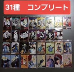 鋼の錬金術師 ウエハースカード全31種 フルコンプリート - メルカリ