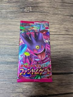 ポ*光様 絶版未開封パック ポケモンカードゲーム XY ファントムゲート