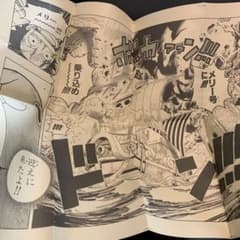 ONE PIECE ONLY展 活版ポスター 5枚入り E - メルカリ