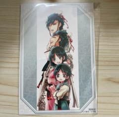 練白雄＆練白蓮＆練白瑛＆練白龍 特製ポストカード くじ引き堂 マギ