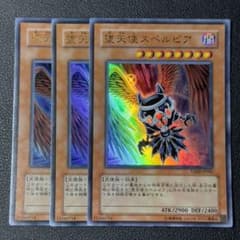 m85366383663_1.jpg?1725469155