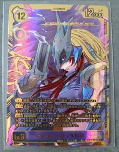 m85383357314_1.jpg?1749268706