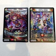 デュエマ 「GG」-001・GT002 - メルカリ