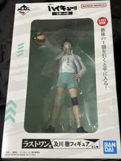 ハイキュー！！ 一番くじ 全国への道 及川徹 ラストワン賞 フィギュア