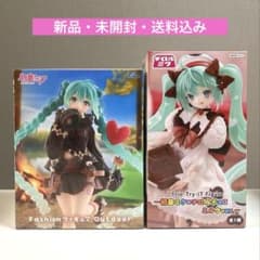 初音ミク Outdoor チロルチョコ フィギュア2体セット - メルカリ