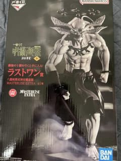 一番くじ 呪術廻戦 マスタライズEXTRA ラストワン賞 摩虎羅 - メルカリ