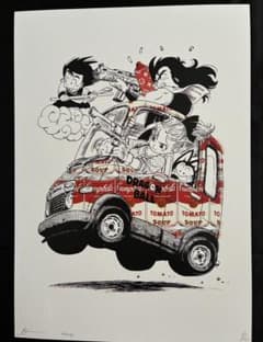 ☆世界限定100枚☆ DEATH NYC 現代アート ポスター DB04 - メルカリ