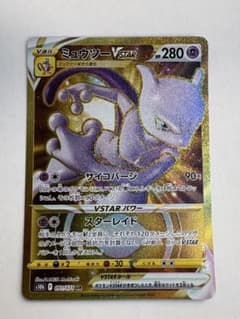 ミュウツーVSTAR UR S10b 091/071 - メルカリ